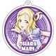 ラブライブ!サンシャイン!! リフレクションキーホルダー 小原鞠莉