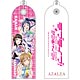 ラブライブ!サンシャイン!! 塩ビタオルホルダー AZALEA
