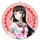 ラブライブ!サンシャイン!! デカクリーナー 黒澤ダイヤ