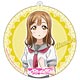 ラブライブ!サンシャイン!! デカクリーナー 国木田花丸