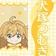 甘々と稲妻 木札ストラップ 犬塚つむぎ