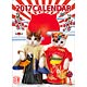 卓上 なめ猫 2017年カレンダー