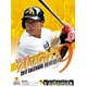 柳田悠岐(福岡ソフトバンクホークス) 2017年カレンダー