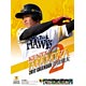 今宮健太(福岡ソフトバンクホークス) 2017年カレンダー