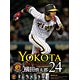 横田慎太郎(阪神タイガース) 2017年カレンダー