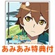 【あみあみ限定特典】BD クビキリサイクル 青色サヴァンと戯言遣い 8 完全生産限定版 (Blu-ray Disc)