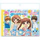 12歳。 おりたたみレター スターセット