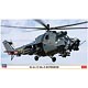 1/72 Mi-24/35 Mk.3 スーパーハインド プラモデル
