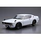 ザ・モデルカー No.15 1/24 ニッサン KPGC110 スカイラインHT2000GT-R ’73 プラモデル