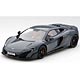 1/18 マクラーレン 675LT シケイン