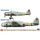 1/72 九九式襲撃機&九九式双発軽爆撃機 “鉾田飛行学校” プラモデル