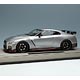 1/18 NISSAN GT-R NISMO 2017 アルティメイトメタルシルバー