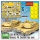 1/35 現用米 M1A2 SEPエイブラムス 基本ディティールセット(アカデミー用)