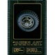 1/35 米・ホワイト666トラック用タイヤホイール・ファイヤーストーン