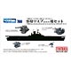 ナノ・ドレッドシリーズ 1/700 アメリカ海軍 空母 ワスプ(CV-7)用セット