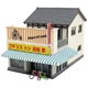 みにちゅあーとキット なつかしのジオラマシリーズ 1/150 自転車屋 (MP03-101)