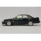 1/43 日産 スカイライン 4ドアハードトップ GTパサージュ ツインカム24Vターボ 1987年 BBSホイール仕様 ブルーブラック