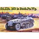 1/35 WW.II ドイツ軍 Sd.Kfz.253 ハーフトラック 軽装甲付観測車 プラモデル