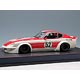 1/18 リバティウォーク 240ZG 東京オートサロン 2016