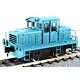 16番 半キャブ貨車移動機 タイプB(ロッドなし) II 塗装済完成品 リニューアル品 青色