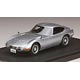 1/43 トヨタ 2000GT (MF10) 後期型 シルバー