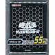 遊戯王OCG デュエルモンスターズ デュエリストカードプロテクター ブラック パック