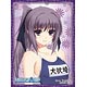ねくねっとガールズスリーブコレクション Vol.085 LOVELY×CATION「犬吠埼綾」 パック