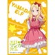 きゃらスリーブコレクション マットシリーズ エロマンガ先生「山田エルフ」(No.MT354) パック