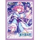 アクシア キャラクタースリーブ 東方プロジェクト 東方混沌符 西行寺幽々子 Ver.4 パック