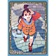 キャラクタースリーブ リトルウィッチアカデミア アツコ・カガリ(EN-445) パック