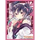 ブシロードスリーブコレクション ハイグレード Vol.1296 うらら迷路帖『小梅』 パック