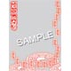 波天宮『東方Project』オーバースリーブ「博麗大結界」R パック