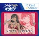 ソード・オラトリア ICカードステッカー ティオネ・ヒリュテ