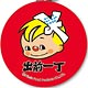 ブリキストラップ 出前一丁 B