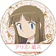 アリスと蔵六 カンバッジ 樫村早苗