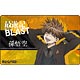 最遊記RELOAD BLAST プレートバッジ 孫悟空