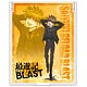 最遊記RELOAD BLAST ミラー 孫悟空