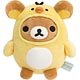 MX08901 リラックマ あつめてぬいぐるみ リラックマ