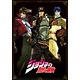 CD TVアニメ ジョジョの奇妙な冒険 Theme Song Best 「Generation」