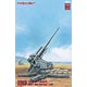 1/72 ドイツ軍 128mm FlaK40 高射砲 プラモデル