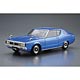 ザ・モデルカー No.49 1/24 ニッサン KGC110 スカイラインHT2000GT-X ’74 プラモデル