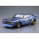 ザ・モデルカー No.48 1/24 ニッサン KPGC110 幻のケンメリレーシング #73 プラモデル