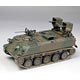 1/35 ミリタリー 陸上自衛隊 60式装甲車(MAT装備) プラモデル