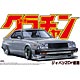 1/24 グラチャン No.5 ジャパン2Dr後期 プラモデル