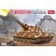 1/35 ドイツ E-100対空戦車 (8.8cm連装式対空砲搭載) プラモデル