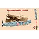 1/48 メッサーシュミットBf109G-12複座練習機・初期型・(プラ+レジン&エッチング)