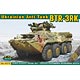 1/72 ウクライナ・BTR-3RK対戦車ミサイル搭載装甲車
