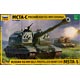 1/35 ロシア 2S19ムスタ-S 152mm自走榴弾砲 プラモデル