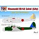 1/48 九九式双発軽爆撃機 「本土防衛パート2」 (2機分) デカール