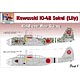 1/72 九九式双発軽爆撃機 「ニューギニア上空パート1」 (2機分) デカール